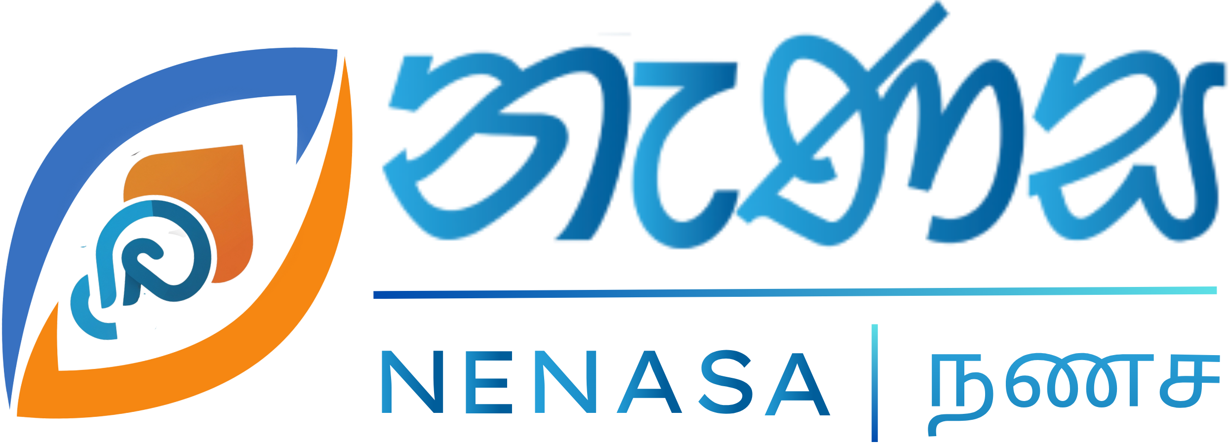 IEEE Sri Lanka Section SIGHT